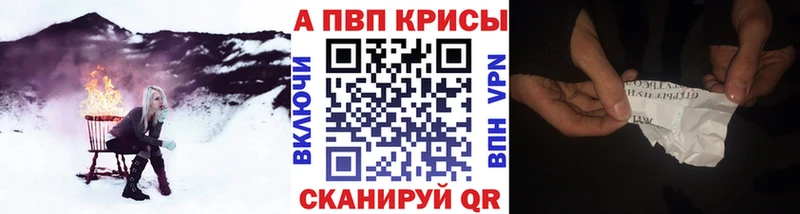 Alfa_PVP крисы CK  МЕГА   Мостовской 