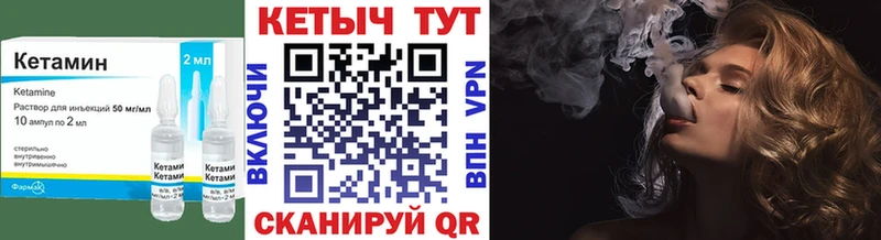 закладки  mega ссылка  КЕТАМИН VHQ  Мостовской 