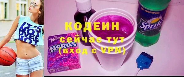 хмурый Красноперекопск
