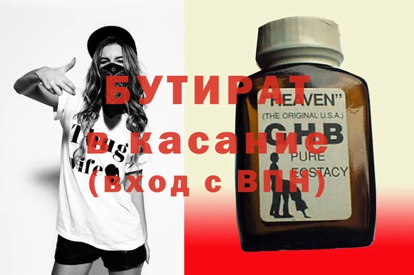 spice Краснослободск