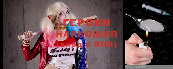spice Краснослободск