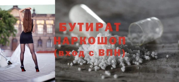 spice Краснослободск