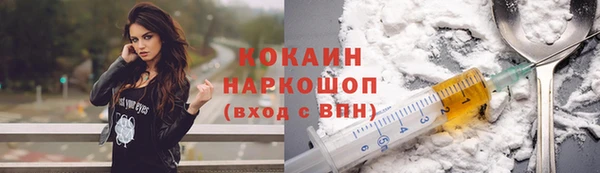 хмурый Красноперекопск