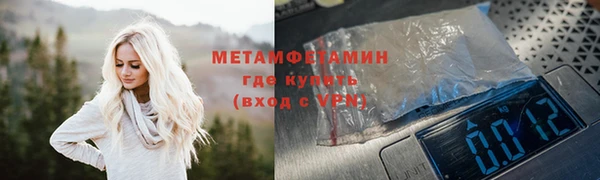 spice Краснослободск