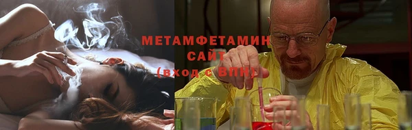 мяу мяу мука Краснотурьинск