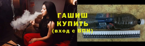spice Краснослободск