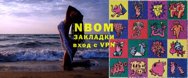 мяу мяу мука Краснотурьинск