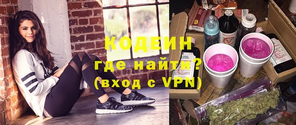 мяу мяу мука Краснотурьинск