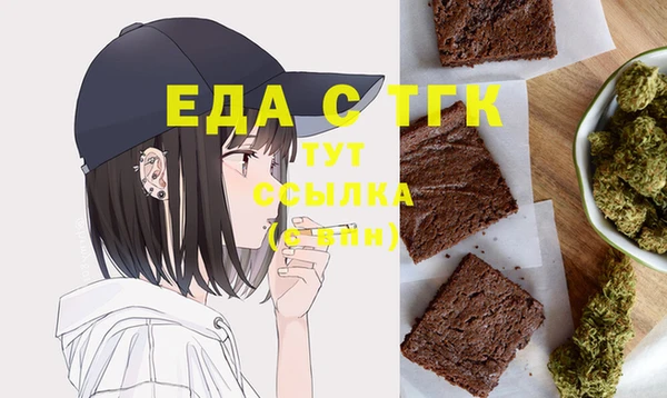 мяу мяу мука Краснотурьинск