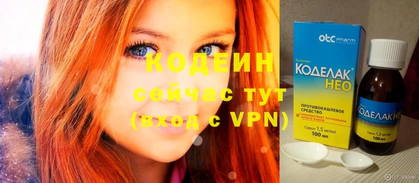 мяу мяу мука Краснотурьинск