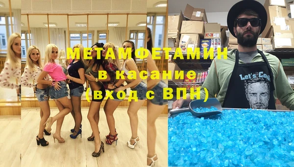 мяу мяу мука Краснотурьинск