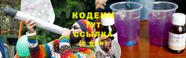 хмурый Красноперекопск