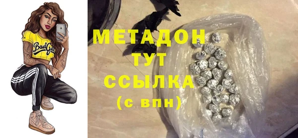 мяу мяу мука Краснотурьинск