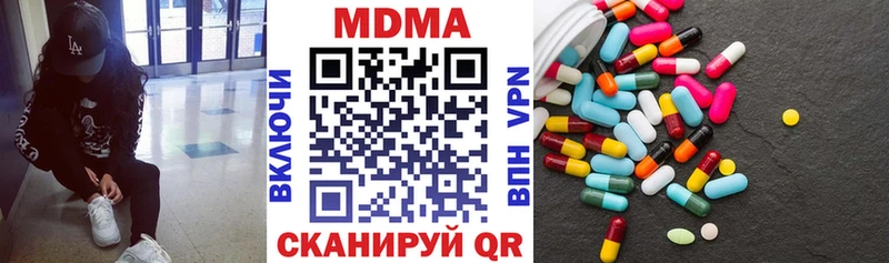 продажа наркотиков Мостовской МДМА VHQ