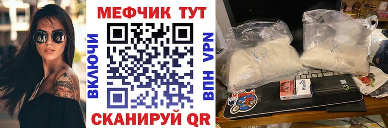 что такое Мостовской Мефедрон 4 MMC