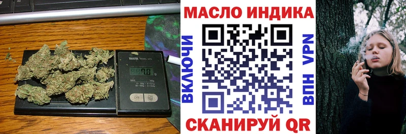 ТГК THC oil  Мостовской 